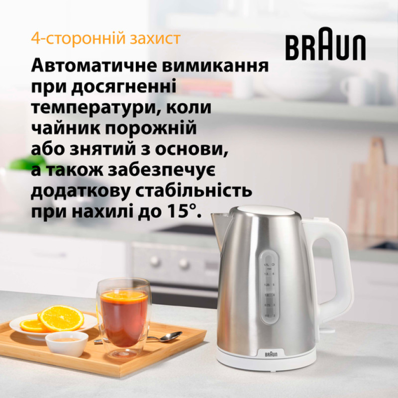 Чайник Braun WK1500.WH