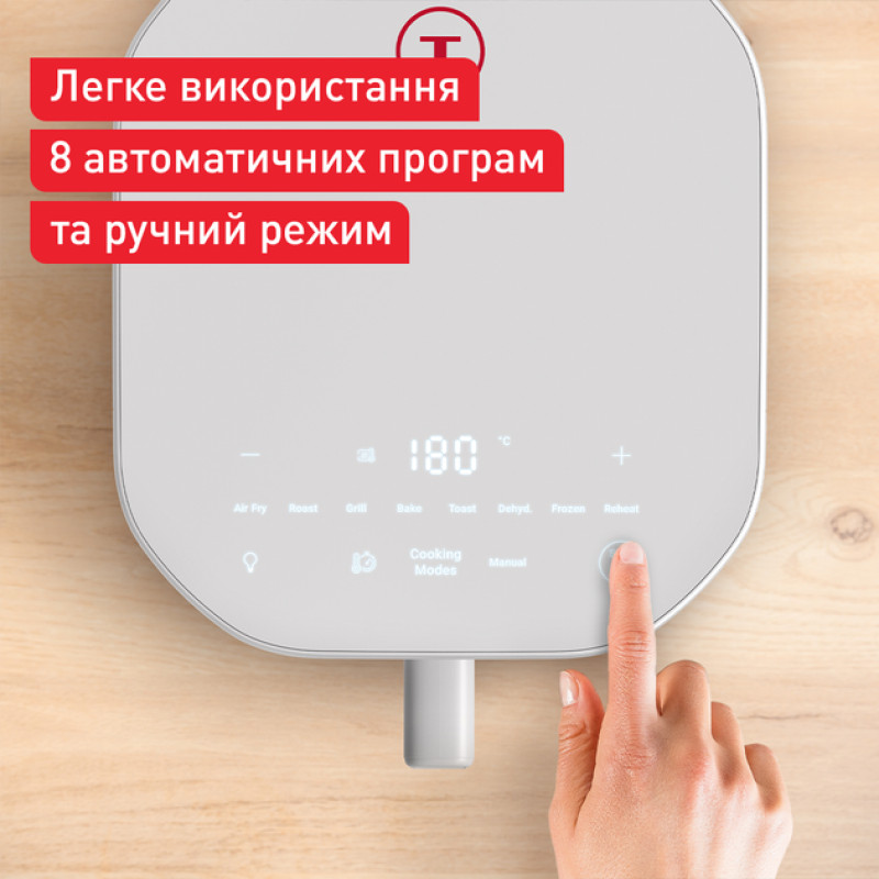 Мультипіч-фритюрниця Tefal EY831GE0 EASY FRY INFRARED (7 л)