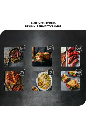 Електрогриль Tefal GC706D34