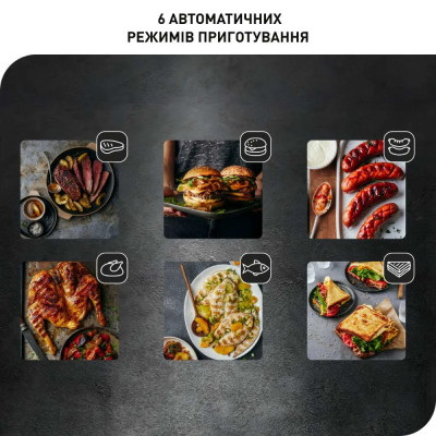 Електрогриль Tefal GC706D34 Електрогриль Tefal GC706D34