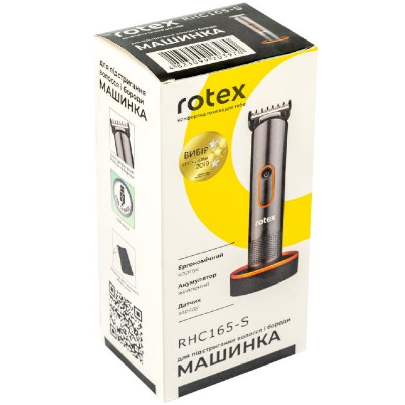 Машинка для стрижки Rotex RHC165-S
