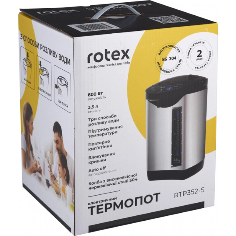 Термопот Rotex RTP352-S (800Вт, 3,5л)