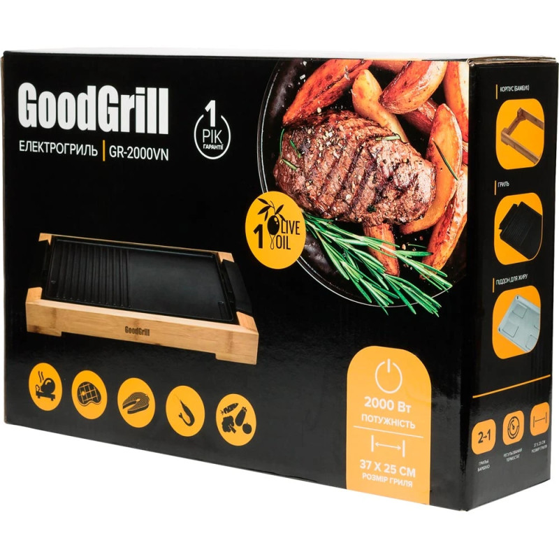 Електрогриль GoodGrill GR 2000 VN