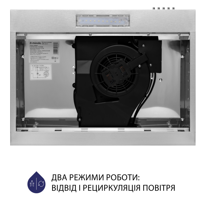 Витяжка Minola HPL 612 I  (плоска)