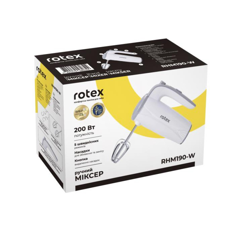 Міксер Rotex RHM190-W (200Вт)