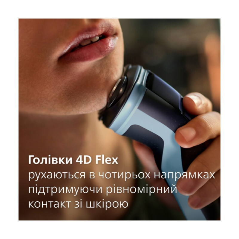 Бритва Philips X3003/00