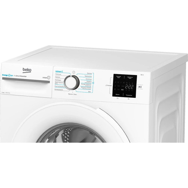 Пральна машина Beko BM1WFSU38033WW (8 кг, інвертор, пар)