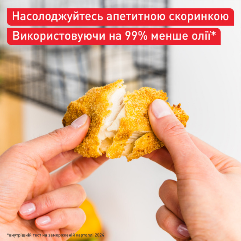 Мультипіч-фритюрниця Tefal EY831GE0 EASY FRY INFRARED (7 л)