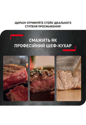 Електрогриль Tefal GC706D34