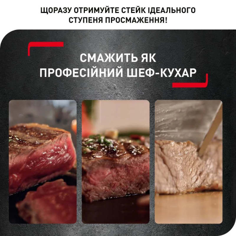 Електрогриль Tefal GC706D34