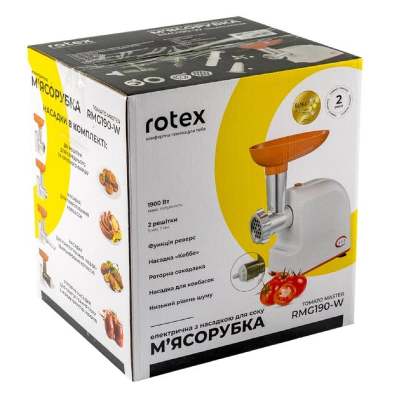 М`ясорубка Rotex RMG190-W Tomato Master томатопрес
