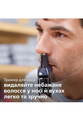Машинка для стрижки Philips MG3720/15