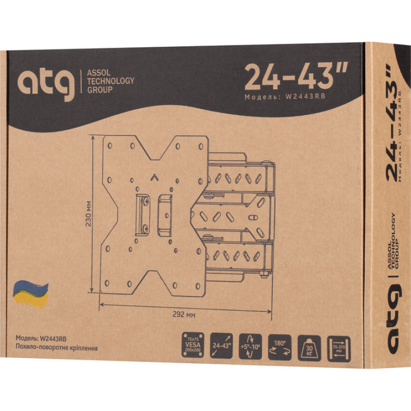 Кронштейн ATG W2443RB (24"-43" Похило-Поворотний-Дворичажний)