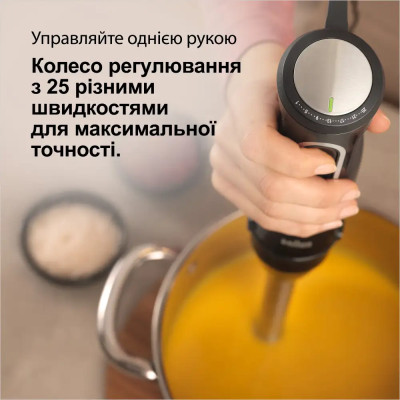 Блендер BRAUN MQ55236M (подрібнювач, міксер)
