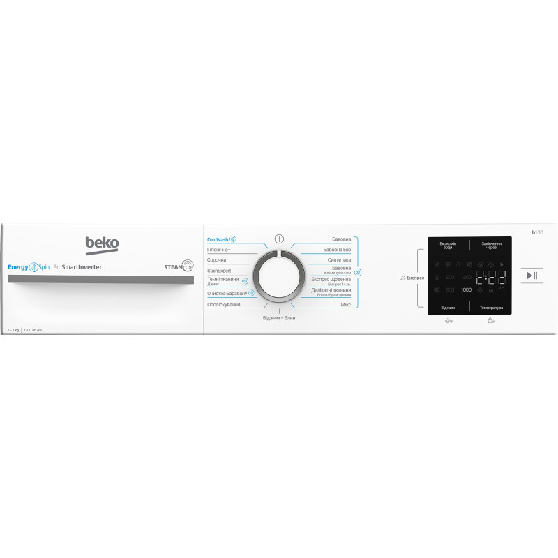 Пральна машина Beko BM1WFSU37233WW (7 кг, інвертор, пар)