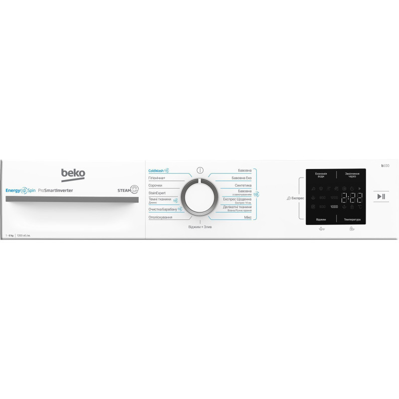 Пральна машина Beko BM1WFSU36243WW (6 кг, інвертор)