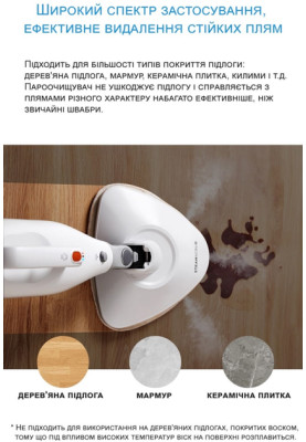 Парова швабра MIDEA MODSC2