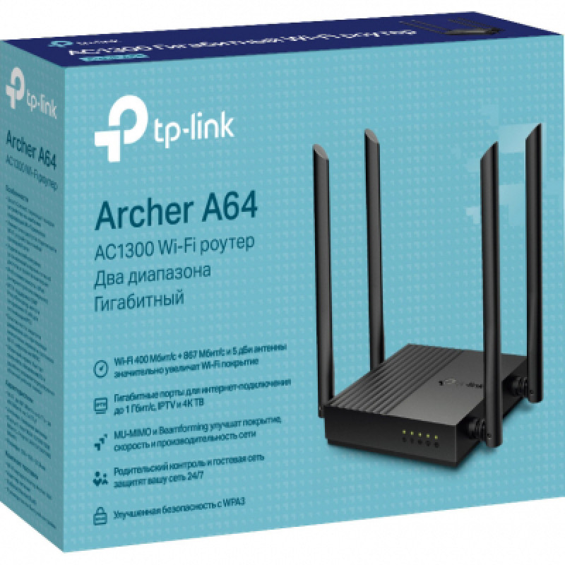 Маршрутизатор TP-LINK Archer A64
