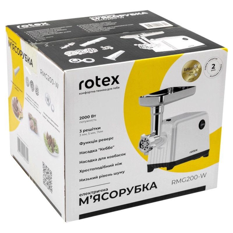 М`ясорубка Rotex RMG200-W