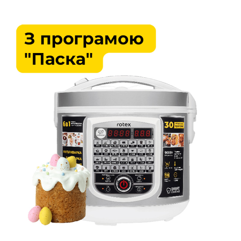 Мультиварка Rotex RMC505-W Excellence