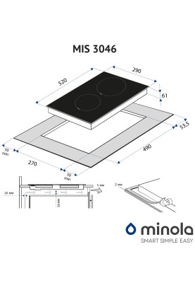 Варильна поверхня Minola MIS 3046 KWH доміно індукція