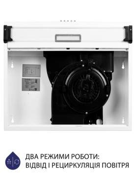Витяжка Minola HPL 514 WH (плоска)