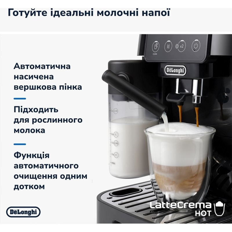Кавомашина Delonghi ECAM 220.60.B
