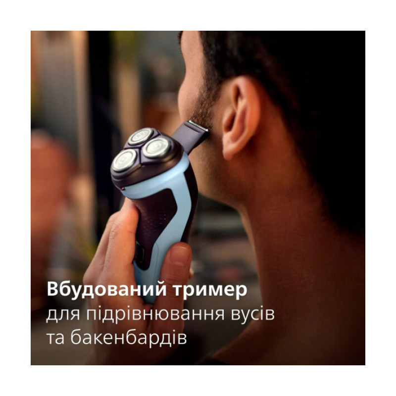 Бритва Philips X3003/00