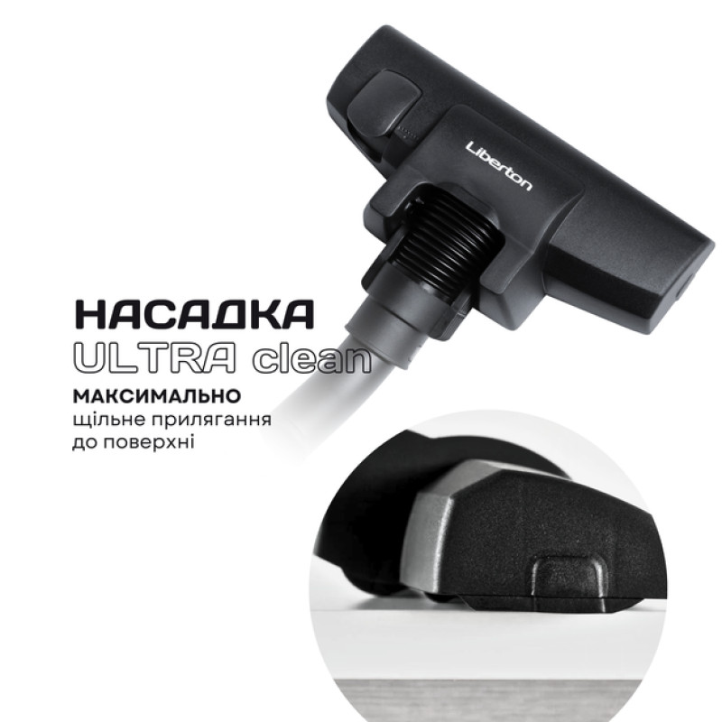 Порохотяг LIBERTON LVC-4301 (мішок)