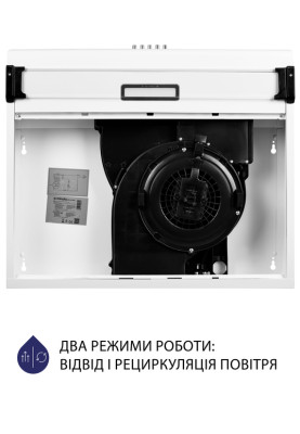 Витяжка Minola HPL 615 WH (плоска)