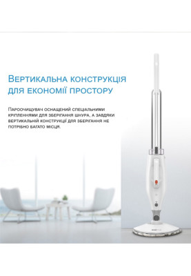 Парова швабра MIDEA MODSC2