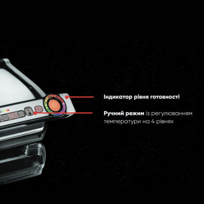 Гриль TEFAL OptiGrill + GC712D34, 2000 Вт, 6 автоматичних програм, сріблясто-чорний