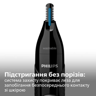 Тример Philips NT3650/16