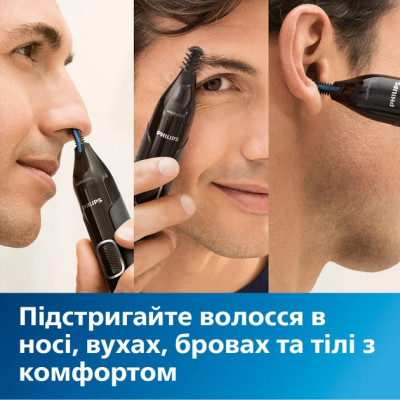 Тример Philips NT3650/16