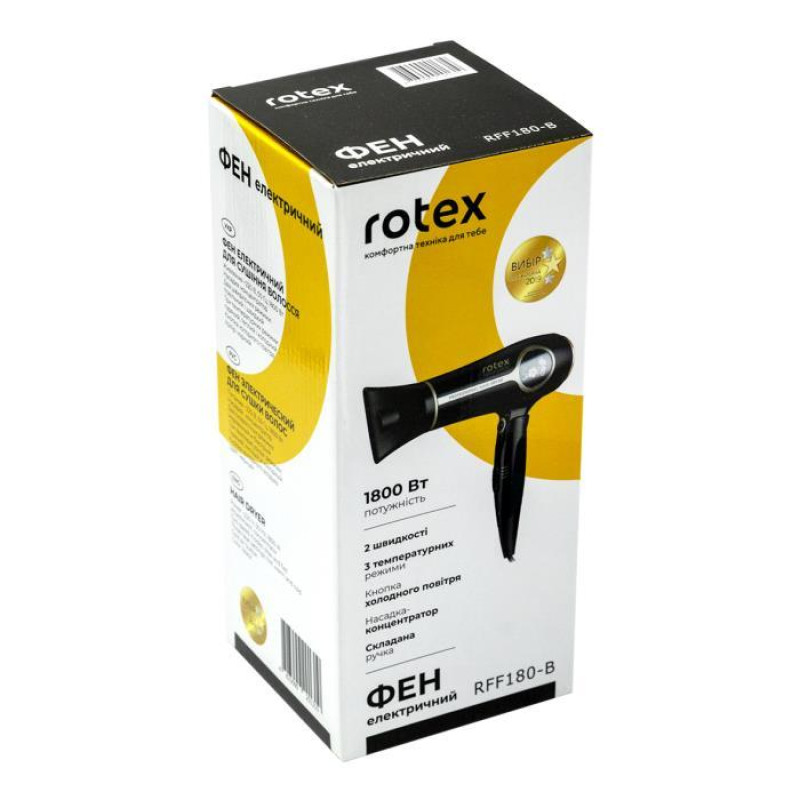 Rotex Фен 1800 Вт/2шв./3 режими температури/концентратор Потужність 1800 Вт, 3 температурні режими, кнопка холод