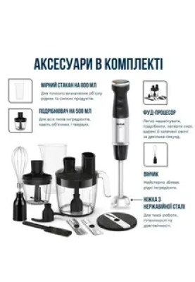 TEFAL Quickchef+ HB67G830, 0.8 л, 1000 Вт, 20 налаштувань швидкості, чорно-сріблястий
