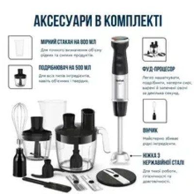 TEFAL Quickchef+ HB67G830, 0.8 л, 1000 Вт, 20 налаштувань швидкості, чорно-сріблястий TEFAL Quickchef+ HB67G830, 0.8 л, 1000 Вт, 20 налаштувань швидкості, чорно-сріблястий