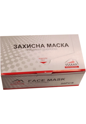 Маска одноразова трьохшарова, біла на гумках (50шт) 17.5x9.5cм