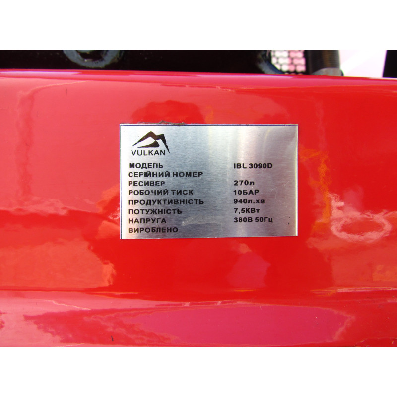 Компресор рес-270л 940/840л/хв 7,5кВт 10бар 380В 3 циліндра IBL3090D