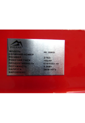 Компресор рес-270л 670/550л/хв 5,5кВт 10бар 380В 3 циліндра IBL3080D