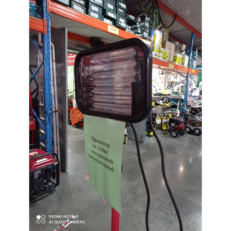 Прожектор світлодіодний аварійний із стійкою Energy LED акумуляторний, 10Вт, ІР44