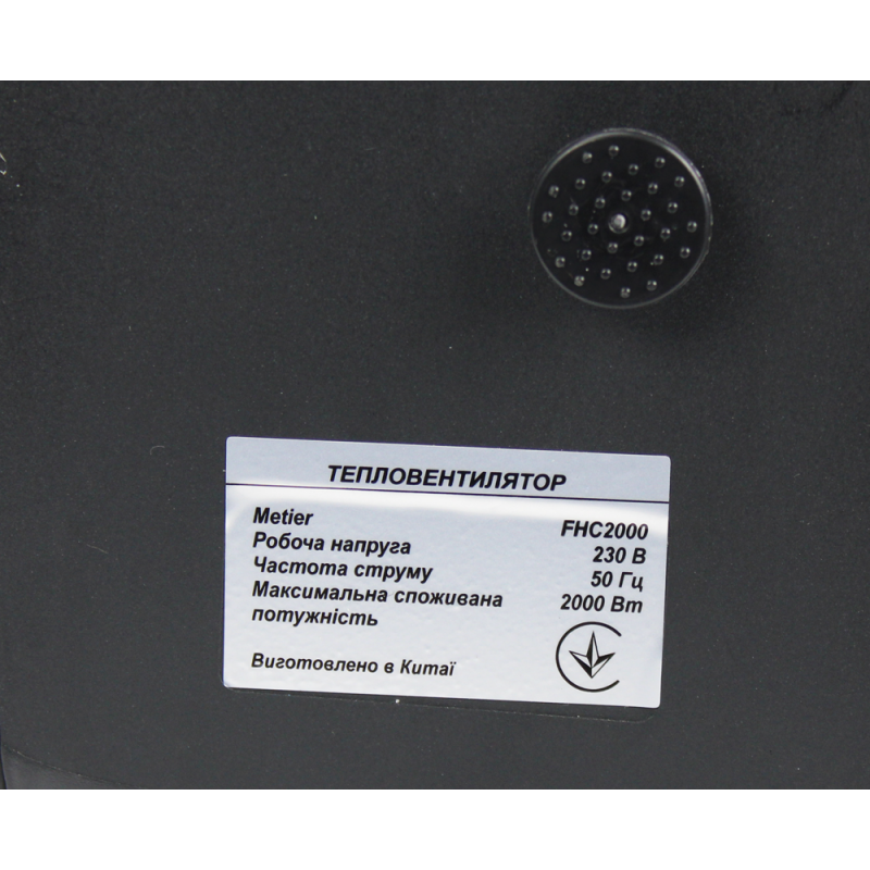 Тепловентилятор електр. 2000Вт, 3 реж.роботи, термостат, керамічний, захист від перегріву