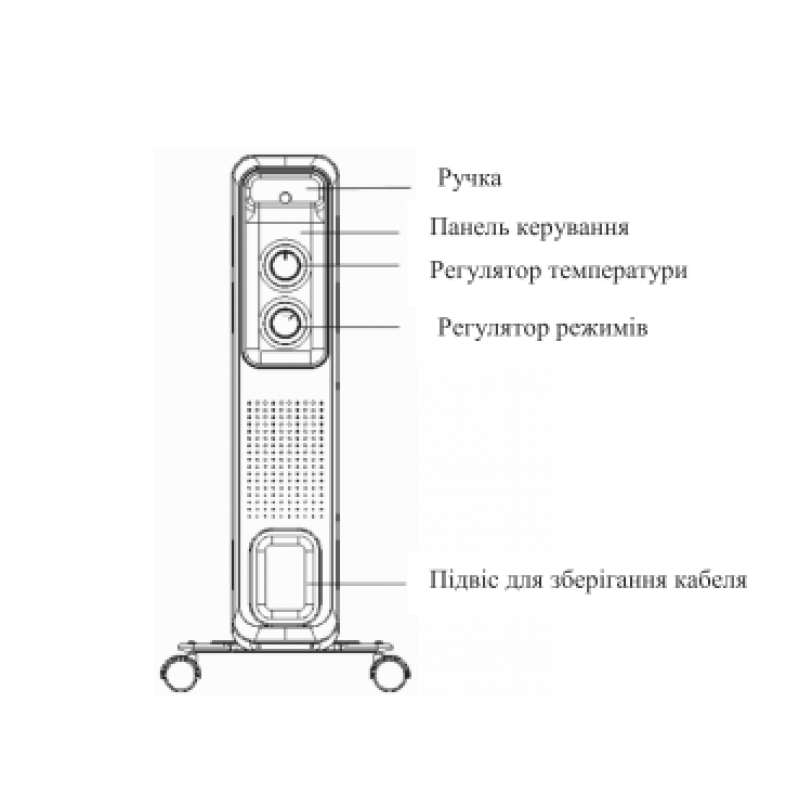 Радіатор масляний 1500Вт, 7 секцій, 3 реж.роботи, термостат