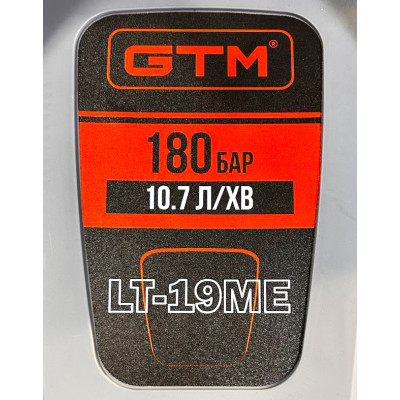 Мийка в/т LT-19ME інд.двигун, тиск - 180бар, прод 11л/хв, шланг 10м, алюм. помпа