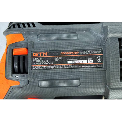 Перфоратор + RH34/1100MV, 1100Вт, 3,4Дж, 0-1300об/хв, 6-34мм, 3реж.