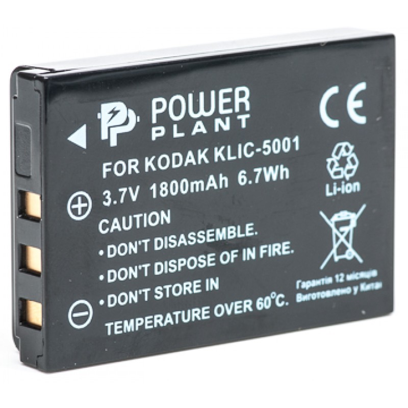 Акумулятор PowerPlant Kodak KLIC-5001, DB-L50 1800mAh