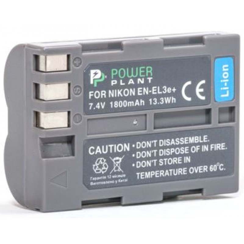 Акумулятор PowerPlant Nikon EN-EL3e 1800mAh