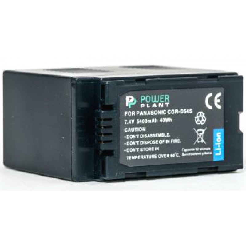 Акумулятор PowerPlant Panasonic CGA-D54S 5400mAh