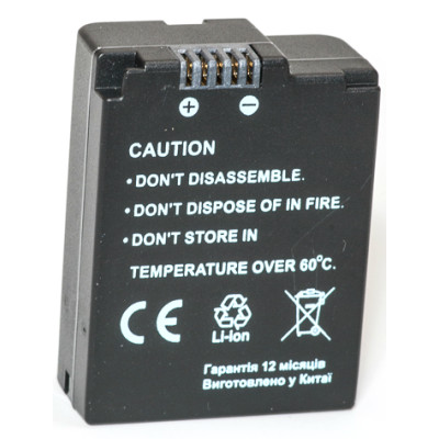 Акумулятор PowerPlant Nikon EN-EL21 1485mAh