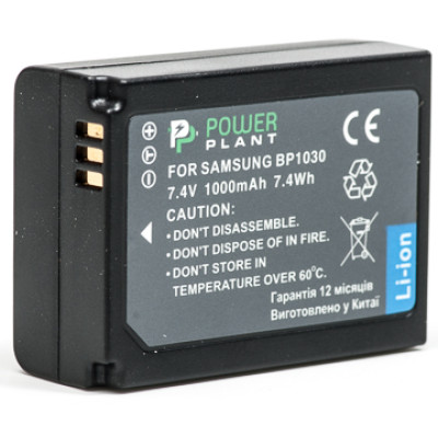 Акумулятор PowerPlant Samsung BP-1030 1000mAh